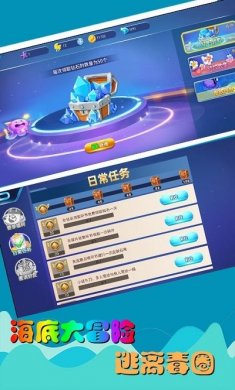 大鱼吃小鱼大作战安卓版下载