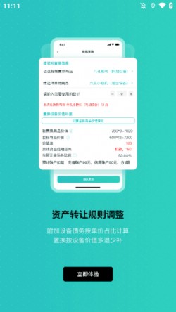 怪兽赤兔最新版本主业面