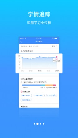 星光易学网app下载5 星光易学网app下载5