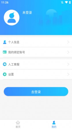 星光易学网app下载1 星光易学网app下载1