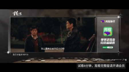 E速影视下载最新版