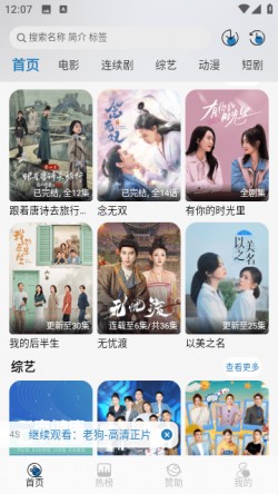 开心视频下载红包