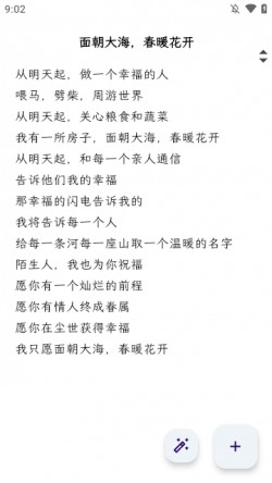 只是写作官方版下载