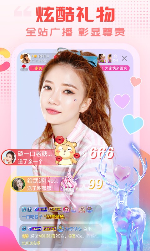 春光直播482live最新版