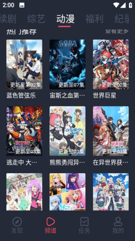 壹猫影视纯净版无广告