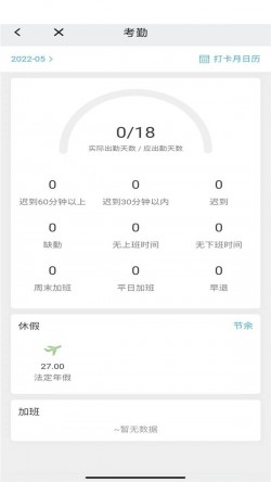万客最新版app下载