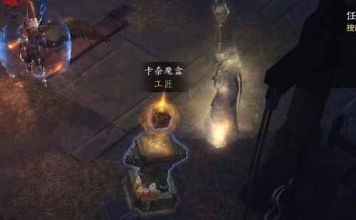 暗黑3魔盒怎么获取