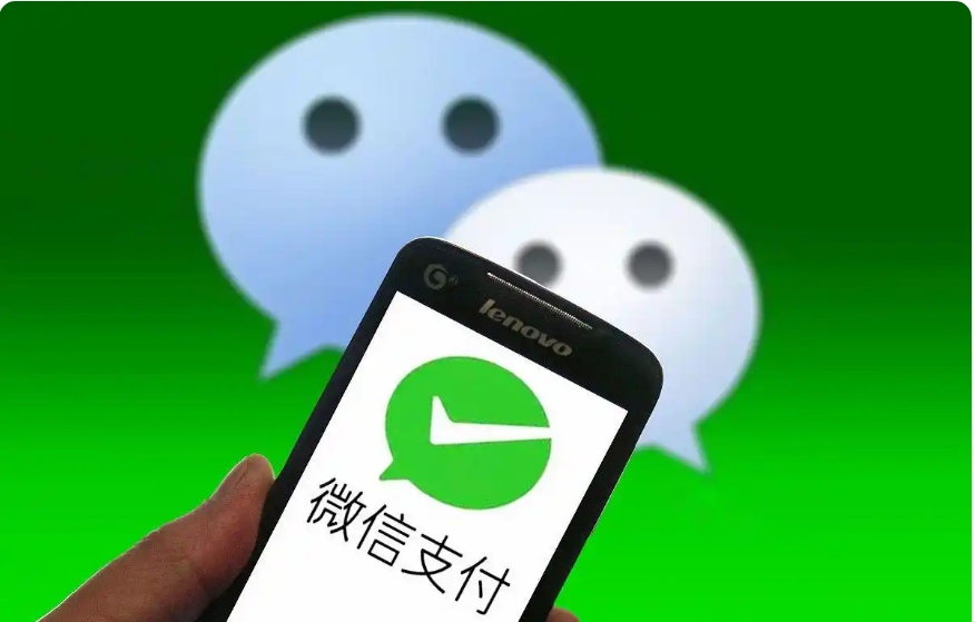 微信转账限额是多少