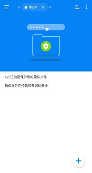 RSFileManager下载手机版
