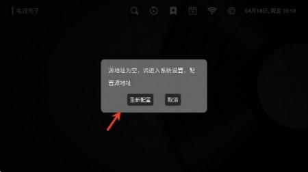 电视壳子m3u8播放软件