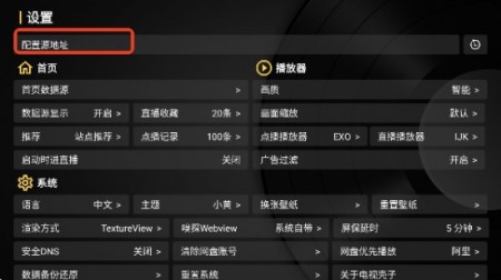 电视壳子m3u8播放软件