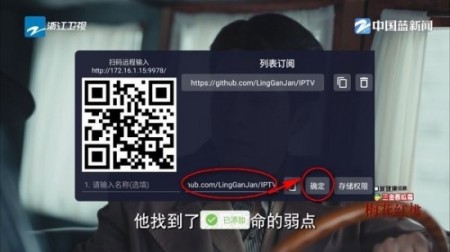酷9电视版apk安装包最新版本下载