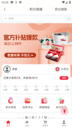 香哈菜谱大全做法视频下载