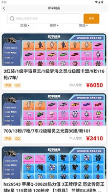 初手网络app下载安装最新版本手机版