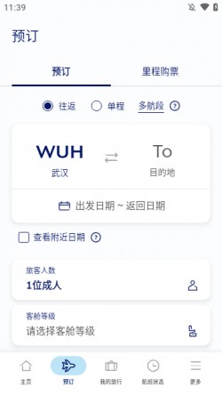 大韩航空app中文版下载安装