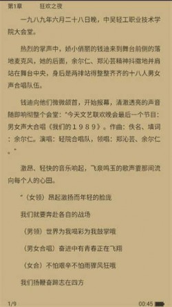 三余书阁app最新版2025下载