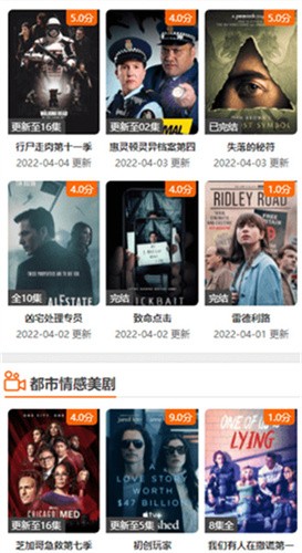 鱼鱼影视app下载最新版