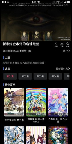 蓝鲸影视app下载官方版