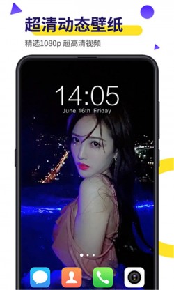 biu视频桌面软件最新版