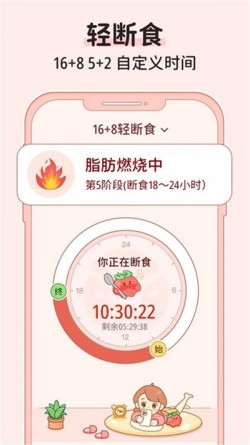 番茄闪轻2025官方下载