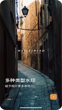边框水印大师安卓免费版下载