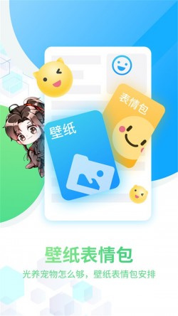 咪萌桌面宠物免费安装