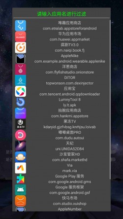 ditor脱壳软件下载