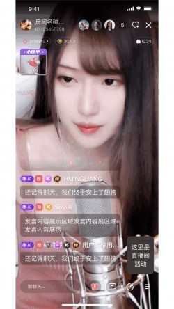 花蝶直播官方游客端下载网址
