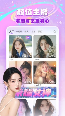 夜光直播1234tv最新版