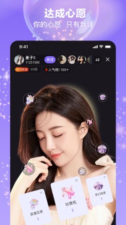 初夜直播5301tv最新版