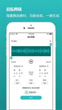 蓝舞者app拉丁舞音乐