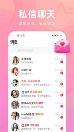 花小游app下载