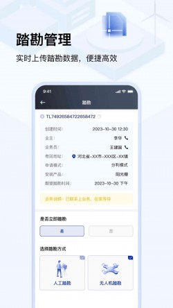 光武帝app最新版本下载
