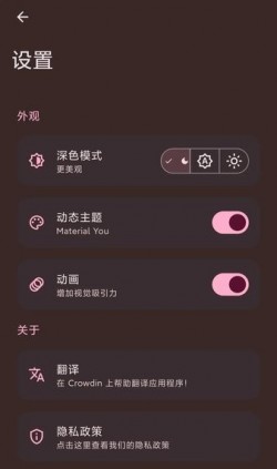 Paperize正版免费下载