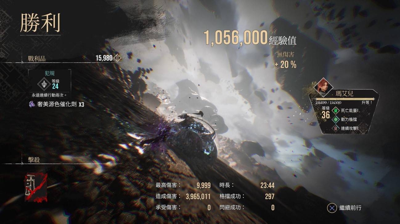 33号远征队魔偶打法