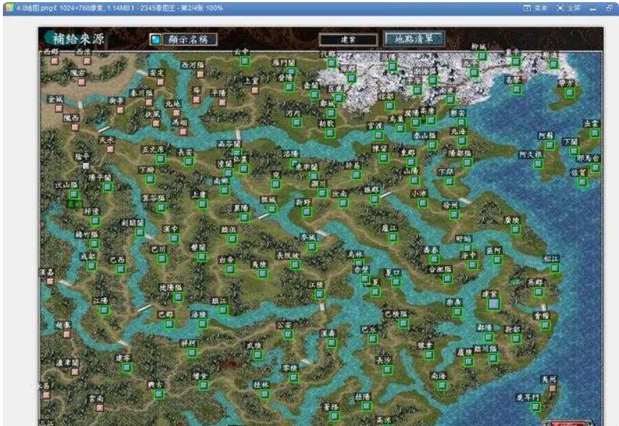 三国群英传7城池哪个最好