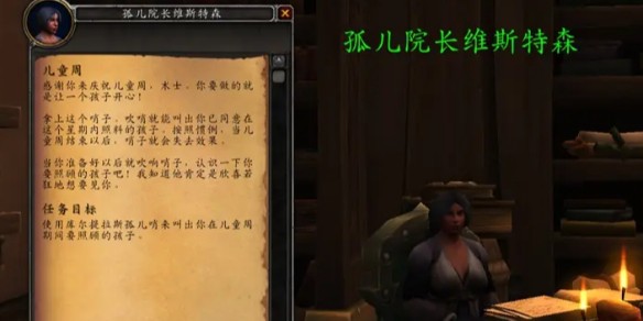 伯拉勒斯孤儿院在哪里