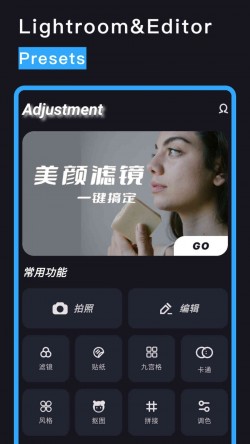 Lr图片调色官方免费