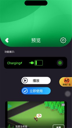 皮卡灵动岛安卓版下载