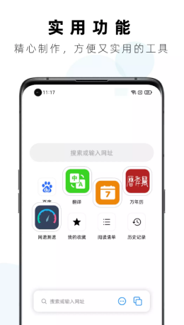 ae浏览器官网免费下载