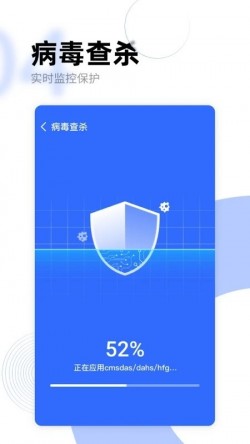 巅峰清理app下载