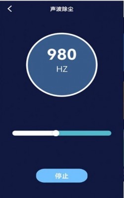 听筒清理app下载