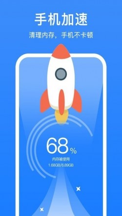 极简清理APP安卓版下载
