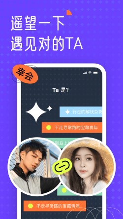 遥望主题壁纸最新版下载