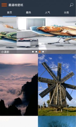 B格壁纸app下载