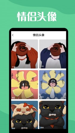 透明壁纸安卓免费下载