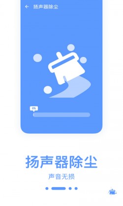 爱清理优化助手安卓免费下载