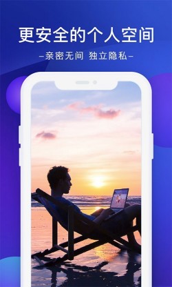 极空间app下载