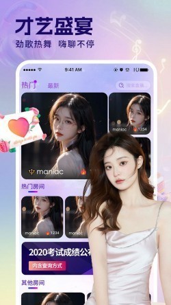 魅影my42tv直播下载最新版本