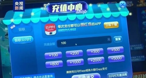 疯狂来捕鱼安卓版